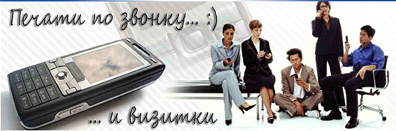 визитки печати Выхино